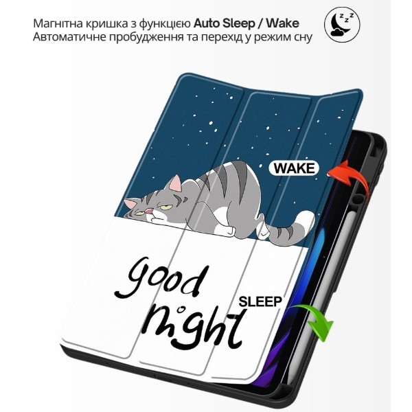 Фото - Чехол для планшета BeCover Flexible TPU Mate с креплением for Xiaomi Pad 8/8 Pro 11.2" Good Night (715630)